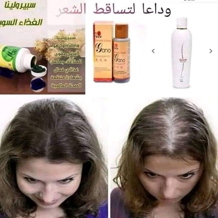 مجموعة ألالوفيرا للعناية بالبشرة - صورة 2