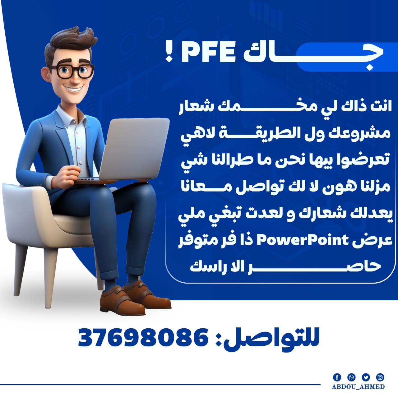 تصاميم - صورة 3