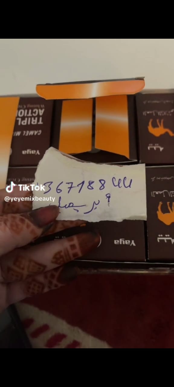 شرلي يية