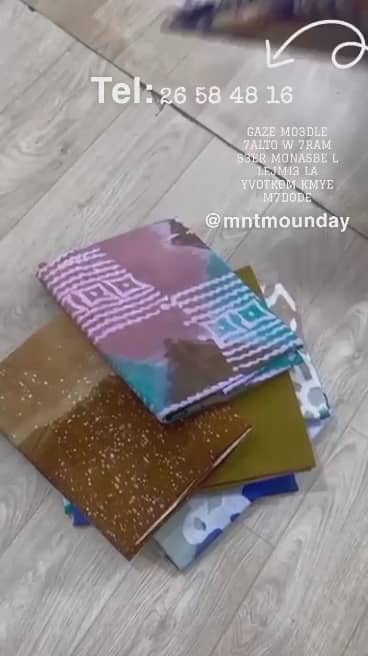 ملاحف - صورة 2