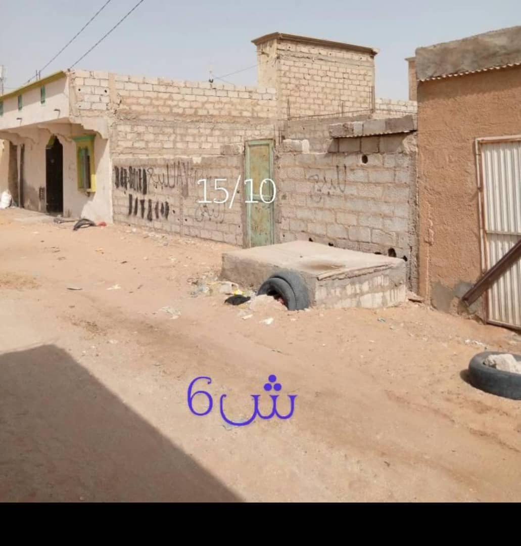 سكن للبيع