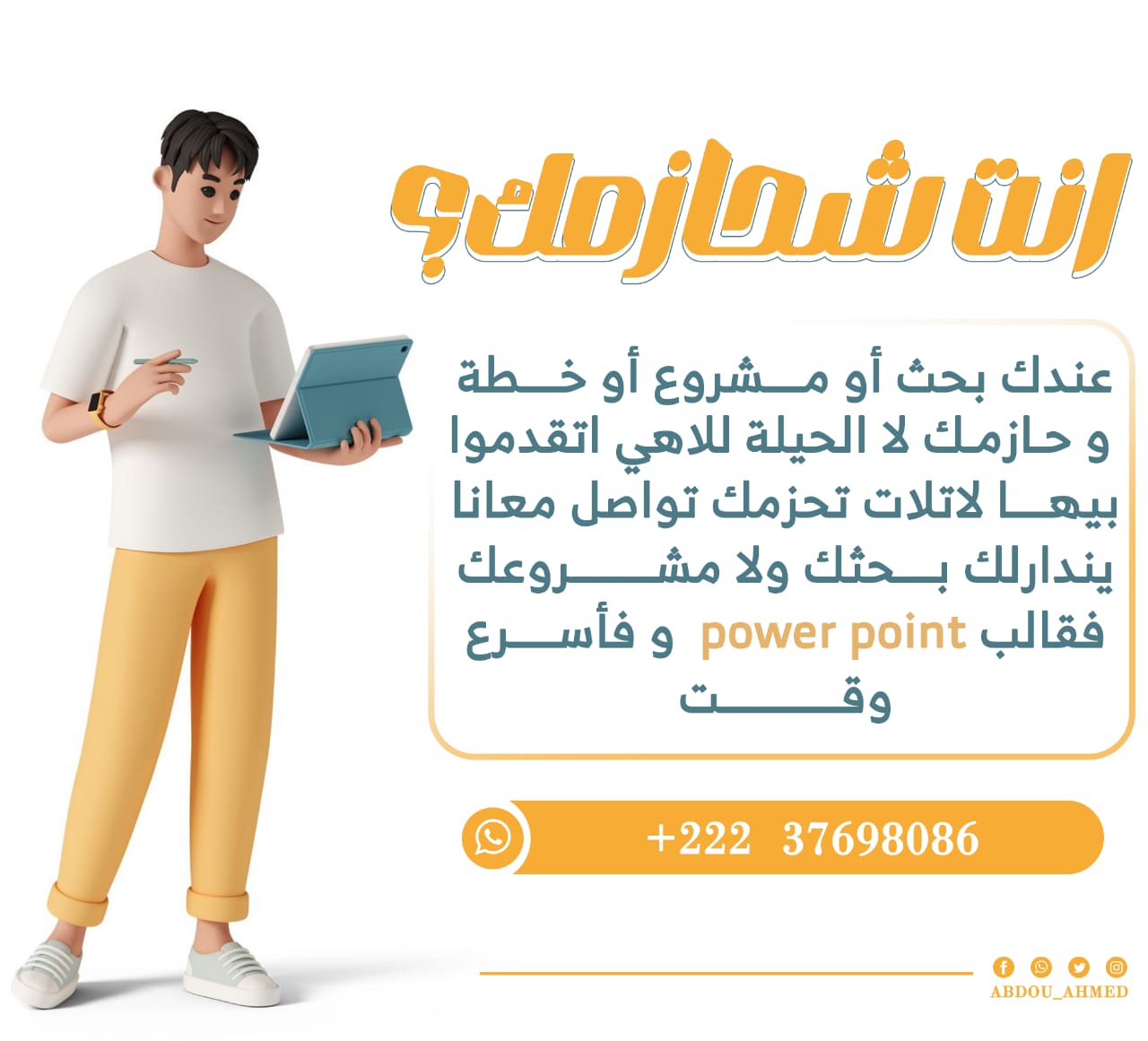 تصاميم - صورة 2