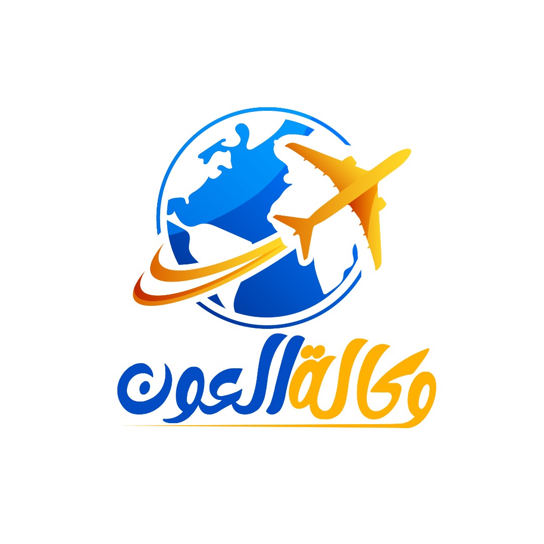 وكالة العون - صورة 2