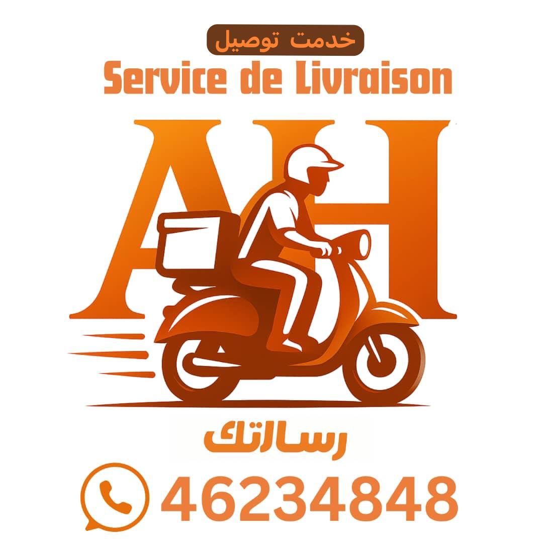مؤسسة أحمد للتوصيل