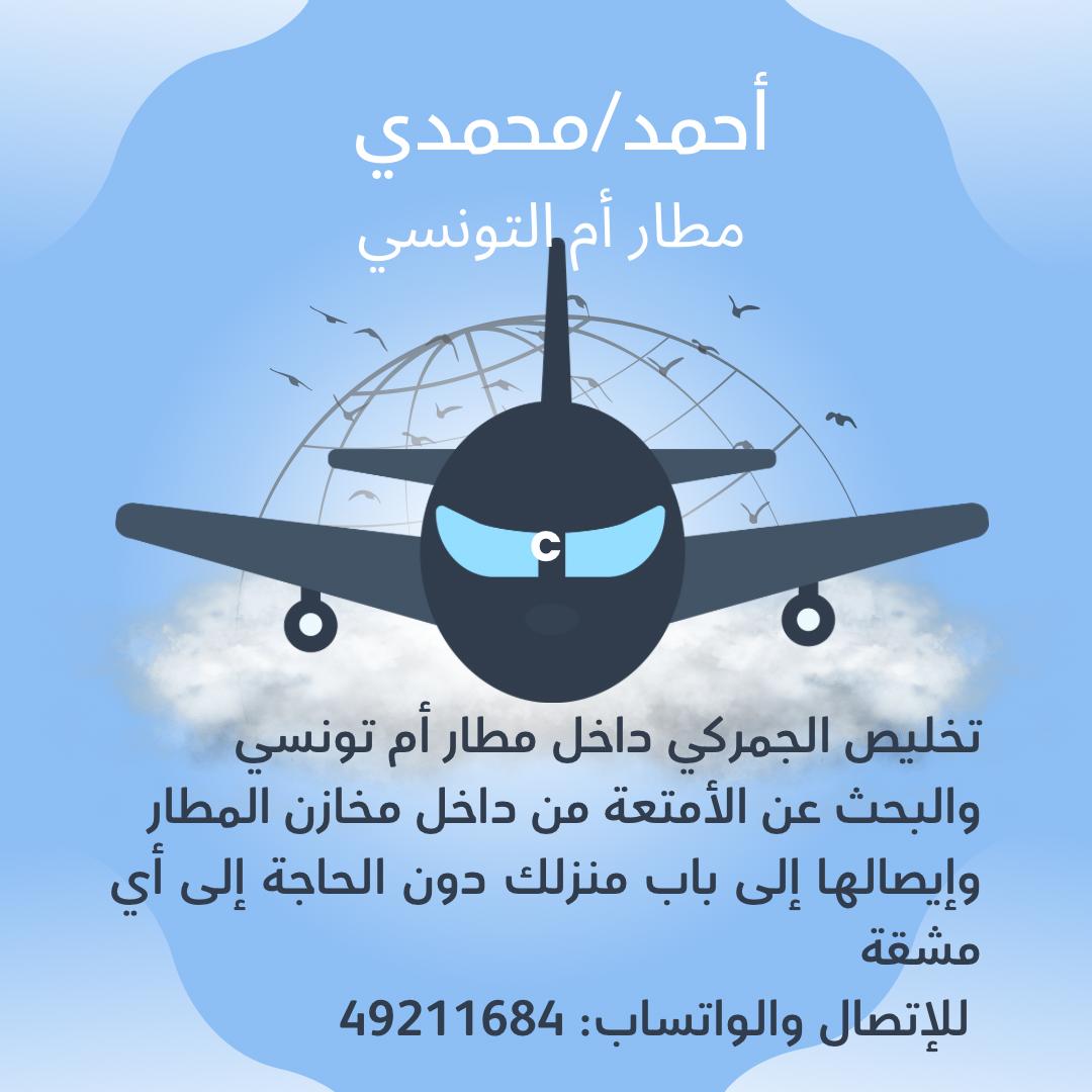 محمد محمدي